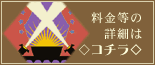 ̏ڍׂ̓R`