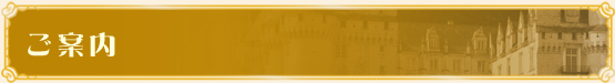 ē