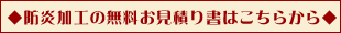 hH̖ς菑͂炩