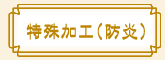 Hihj