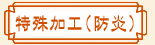 Hihj