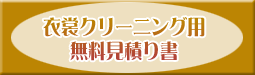 ߏփN[jOpς菑